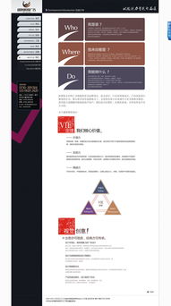 江門廣告網(wǎng)站制作公司 重塑品牌數(shù)字先鋒，助力商業(yè)價值飛躍